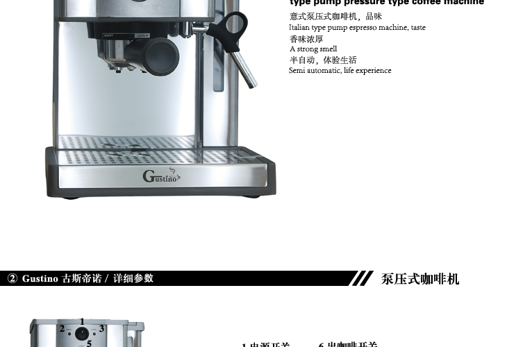 Gustino意式進口泵 半自動高壓不銹鋼濃縮咖啡機家用商用豪華正品