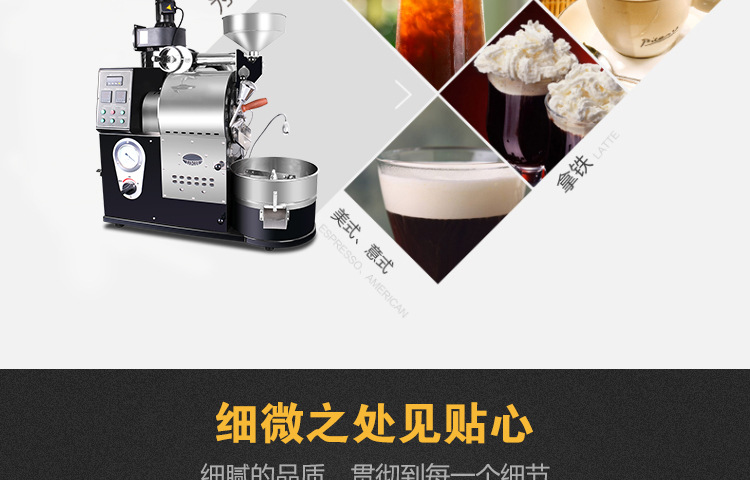 奇博士烘豆機商用烘咖啡豆機1kg半熱風(fēng)半直風(fēng)咖啡豆烘焙機直銷