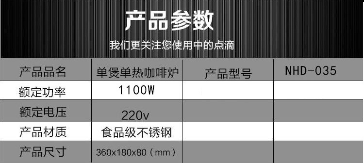 單煲單暖 西餐廳暖咖啡機 商用咖啡機 保溫加熱 批發