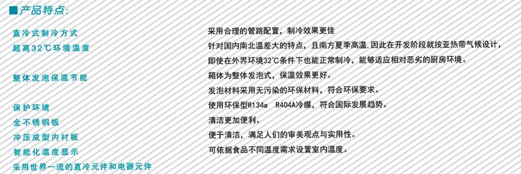 美廚四門冰箱BRF4 四門雙溫冰箱 商用廚房冷柜 不銹鋼冷柜