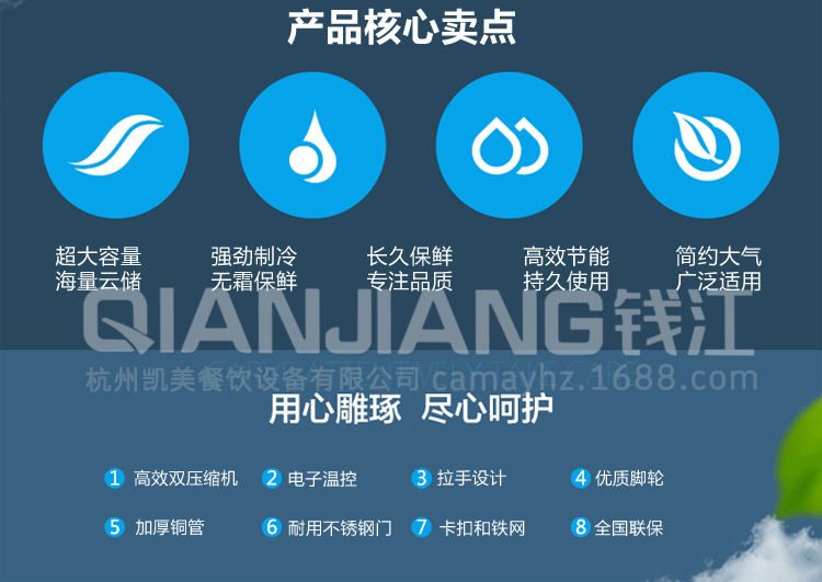 錢江四門廚房冰柜 雙溫商用全不銹鋼冰箱 冷藏冷凍立式冷柜批發