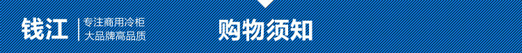 錢江四門廚房冰柜 雙溫商用全不銹鋼冰箱 冷藏冷凍立式冷柜批發