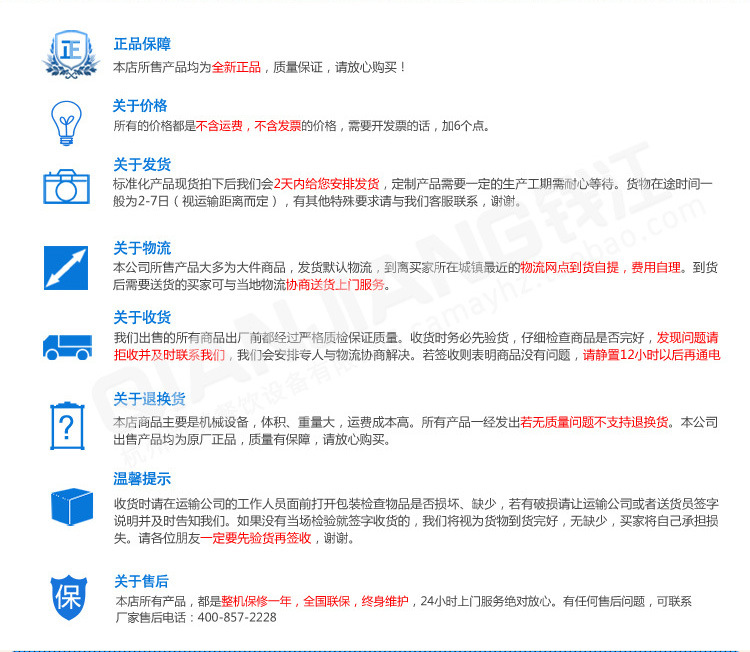 錢江四門廚房冰柜 雙溫商用全不銹鋼冰箱 冷藏冷凍立式冷柜批發