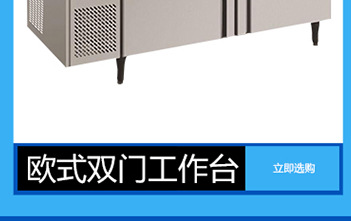 錢江四門廚房冰柜 雙溫商用全不銹鋼冰箱 冷藏冷凍立式冷柜批發