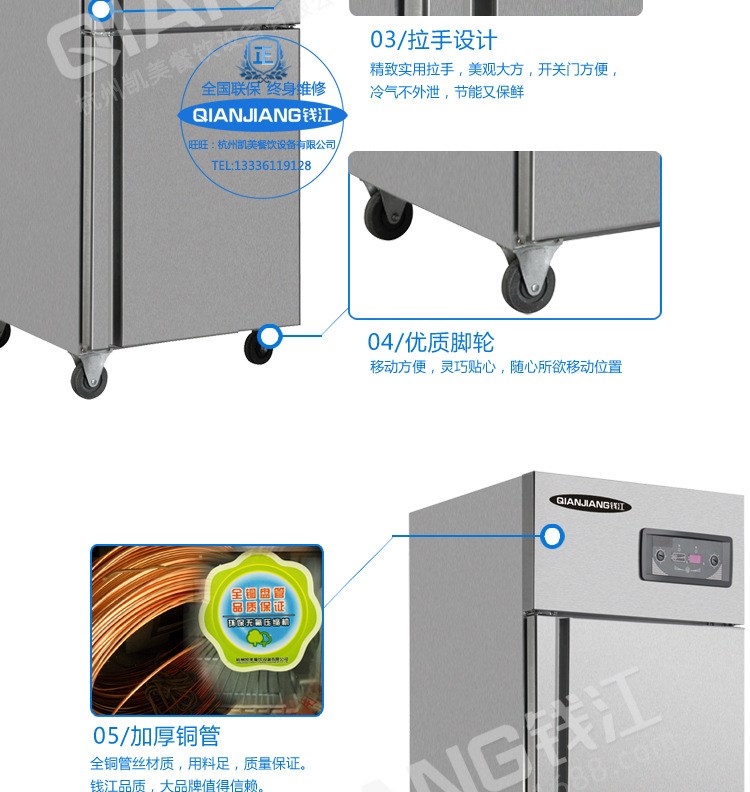 錢江雙門家用小型廚房冰柜 商用不銹鋼單溫冰箱 節能立式冷柜