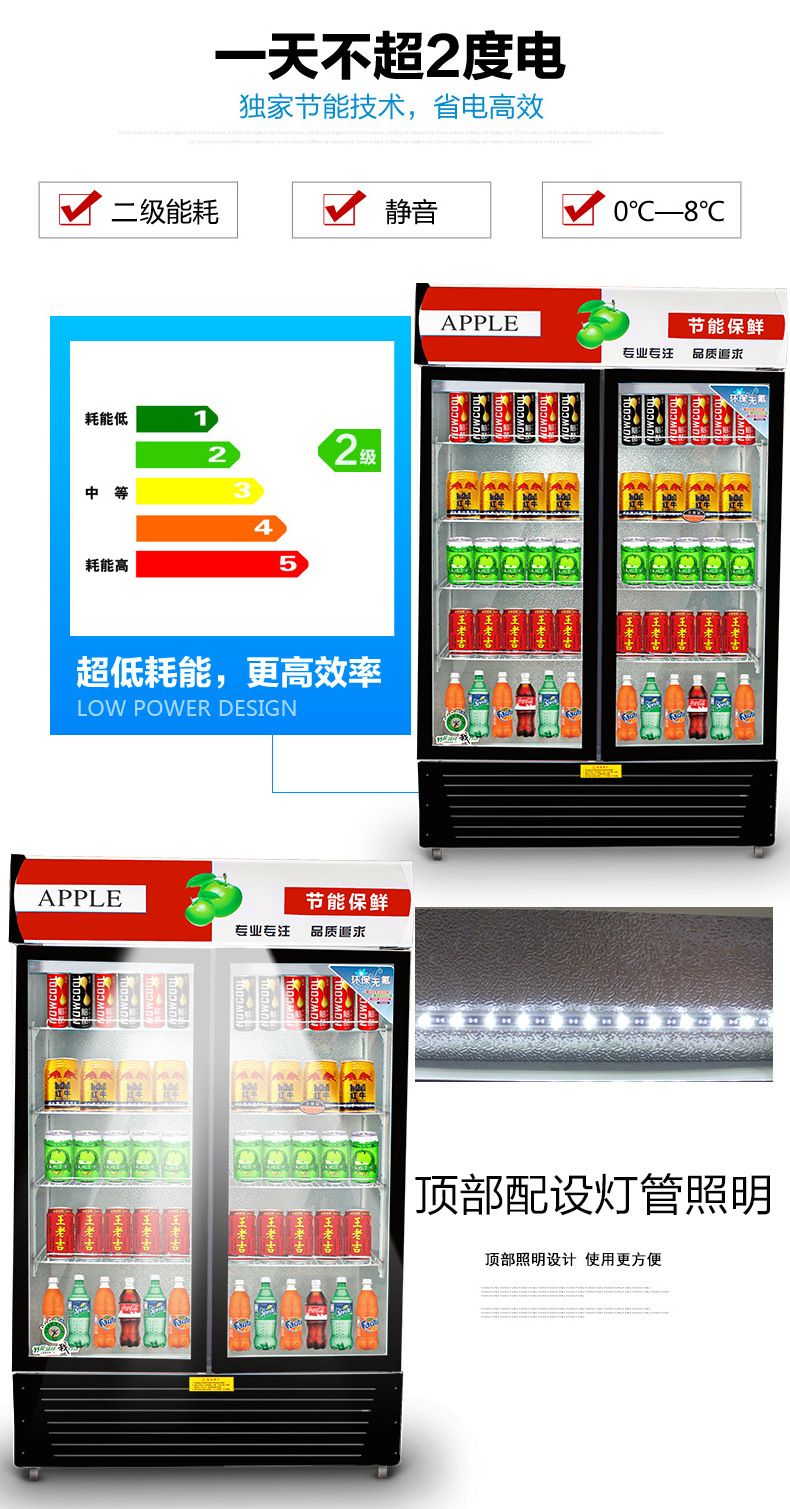 艾拓展示柜冷藏立式雙門(mén)超市飲料柜冰柜雙開(kāi)門(mén)冷藏保鮮柜商用冰箱