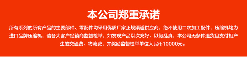 不銹鋼餅盤柜 風冷面團冷凍冰柜 商用雙門廚房冷藏烤盤柜插盤柜