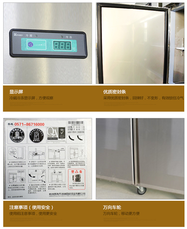 金松四門六門雙溫冰箱節(jié)能廚房家用電器商用電冰箱冷凍保鮮冰柜