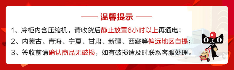 lecon/樂(lè)創(chuàng) LC-SMBG01 商用冰柜立式四六門冷柜冷藏冷凍保鮮 廠家