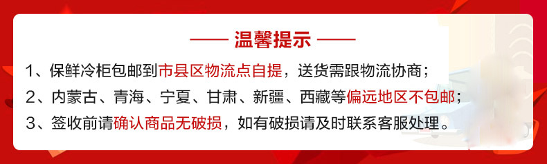 樂(lè)創(chuàng) 商用飲料柜展示冷藏立式柜冷飲品保鮮柜單門展示冷柜包郵