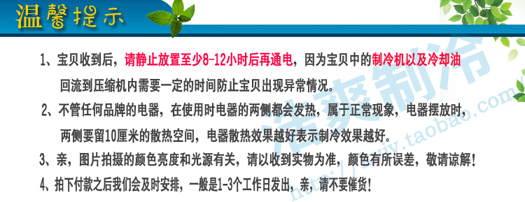 浩爽單門展示柜飲料柜 SC218立式冷藏展示柜 冷藏柜保鮮柜陳列柜