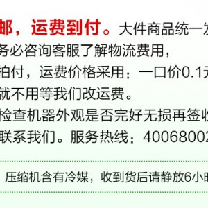 成云新款商用冷藏冷凍保鮮柜冰箱操作臺廚房設(shè)備冷藏工作臺