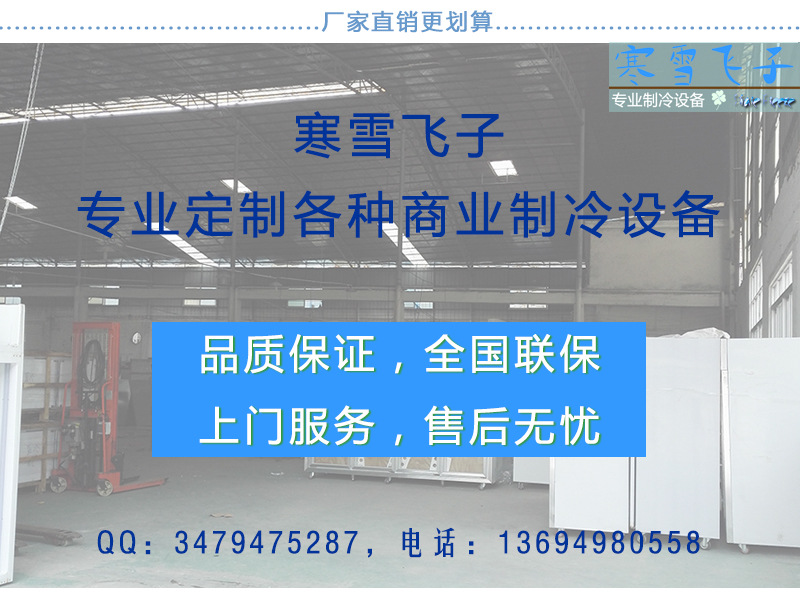 四門風(fēng)冷不銹鋼無霜玻璃門商場超市展示柜飲料水果冷藏保鮮冷柜