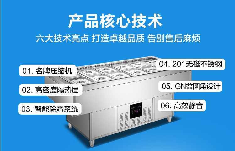 廠家直銷1米8臥式冰柜 商用冷藏冰箱冷凍燒烤海鮮柜展示柜新品