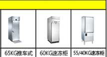 產品小圖清單1_84