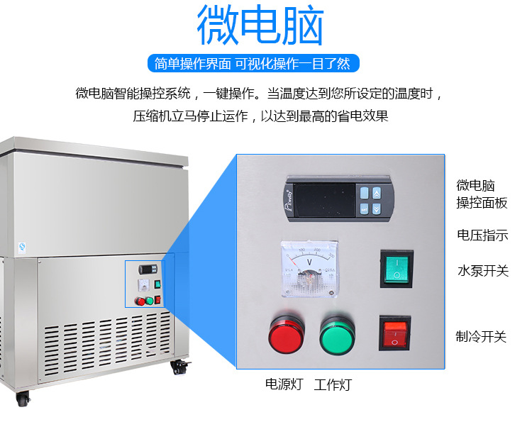 奇博士六桶綿綿冰機(jī)商用制冰機(jī)臺灣玉柱刨冰冰柱機(jī)雪花綿綿冰磚機(jī)