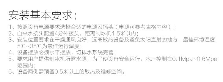 廠家商用300公斤片冰制冰機(jī) 商用小型300kg超市海鮮鱗片制冰機(jī)