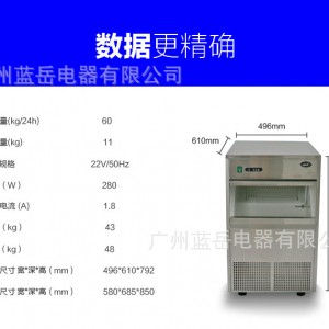 商用U型制冰機 子彈頭圓柱冰 50KG奶茶店酒吧KTV管冰制冰機