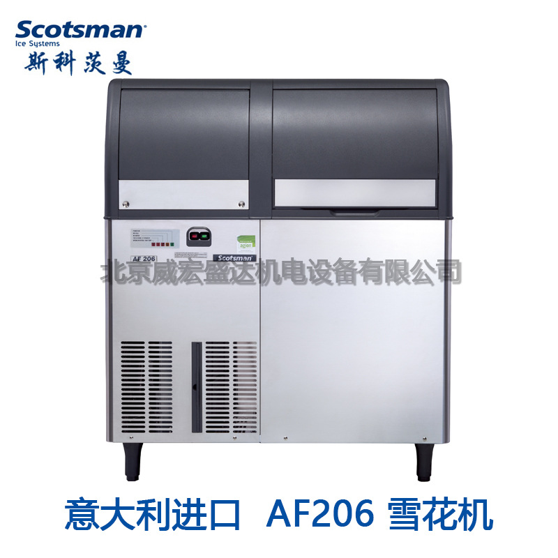 SCOTSMAN斯科茨曼 商用 酒吧KTV 全自動雪花冰制冰機(jī) AF206