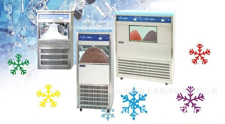 韓國牛奶雪花冰機(jī) 全自動(dòng)雪花制冰機(jī) 商用奶冰機(jī)全自動(dòng)雪花冰機(jī)