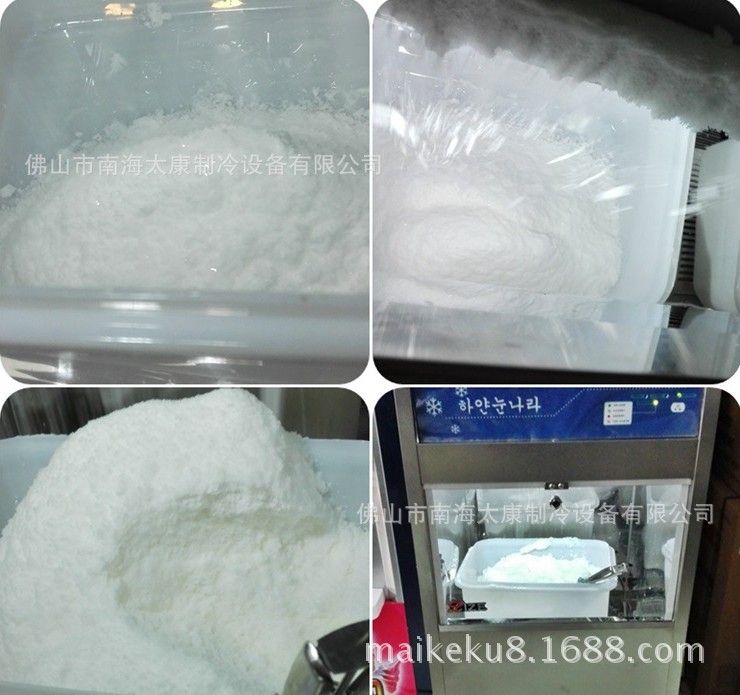 韓國牛奶雪花冰機(jī) 全自動(dòng)雪花制冰機(jī) 商用奶冰機(jī)全自動(dòng)雪花冰機(jī)