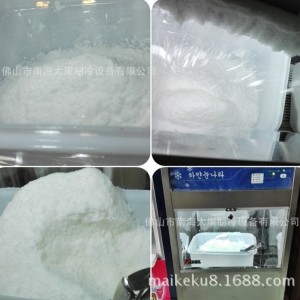 專業(yè)雪花制冰機廠家供應(yīng)100KG綿綿雪花牛奶制冰機，商用店面使用