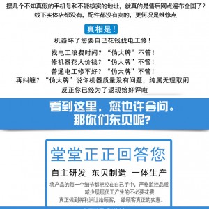 制冰機東貝IKX128制冰機商用奶茶店小型制冰機商用冰塊機方冰智能