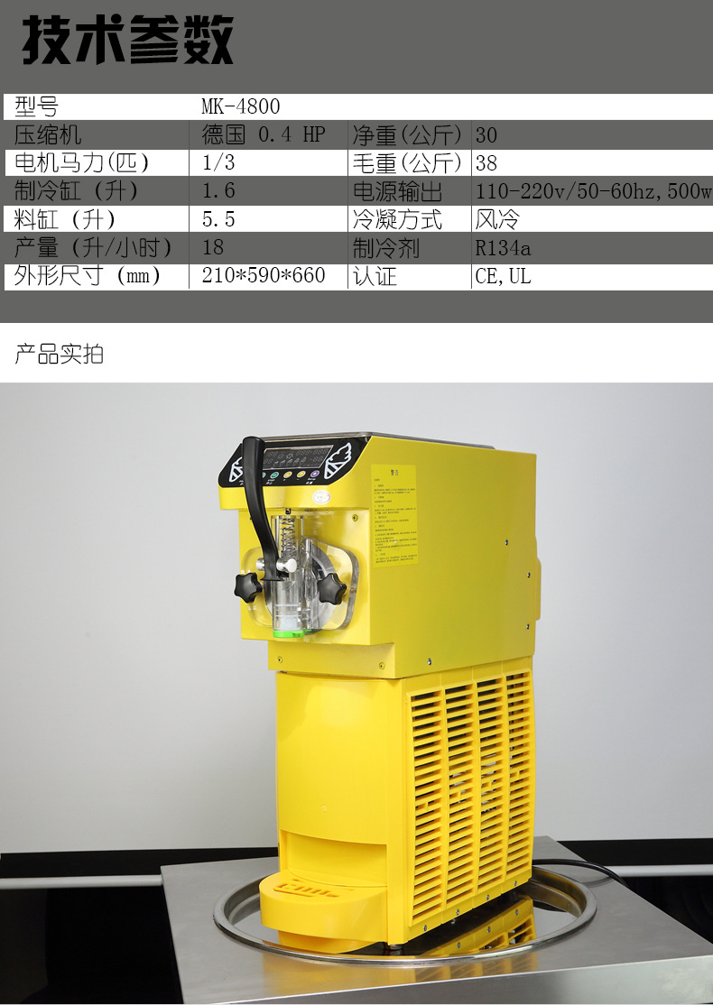 冰淇淋機商用 臺式小型全自動甜筒雪糕機軟冰激凌機