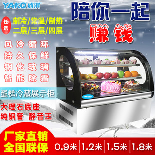 特價(jià) 廠家直銷 雅淇商用制冰機(jī)大型3千kg鱗片機(jī)飲品店酒吧冰粒機(jī)