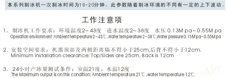 顆粒商用制冰機 碎花臺式制冰機DB-510 超市方冰商用制冰機220v