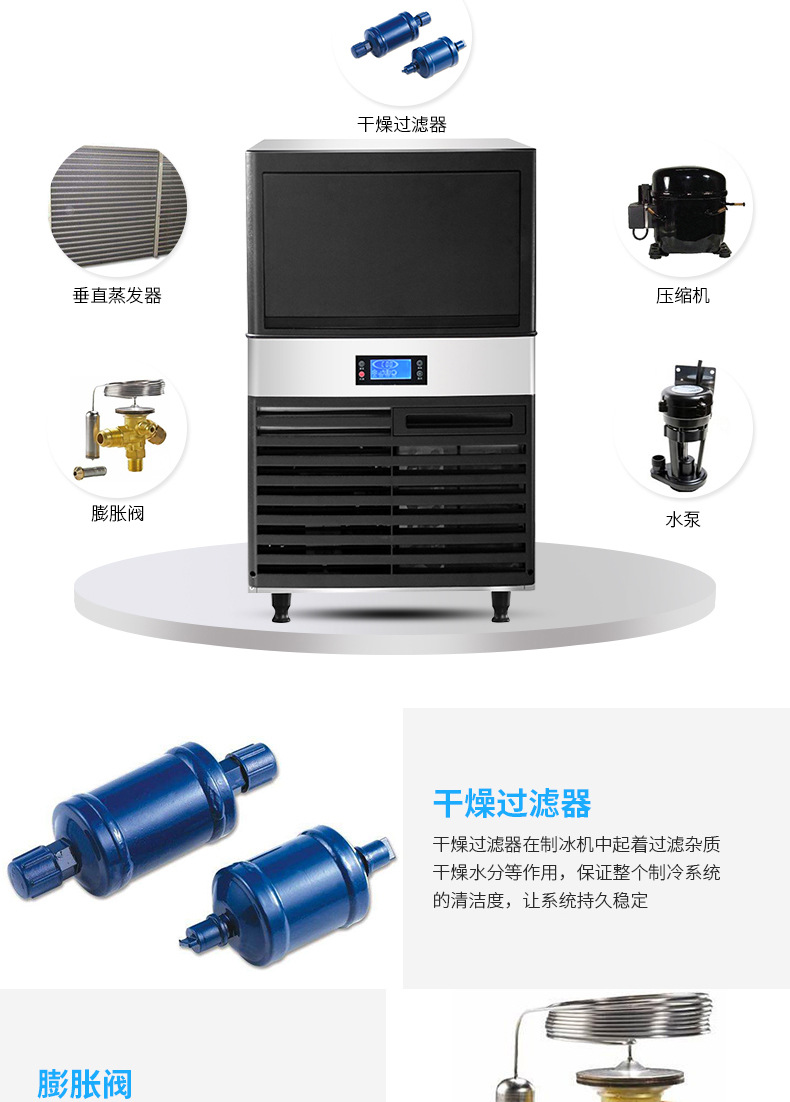 LB100全自動一體式制冰機 奶茶店顆粒冰機方塊冰日產冰50KG