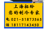 上海廠家銷售 4t混凝土用大型工業(yè)制冰機 超市商用片冰機