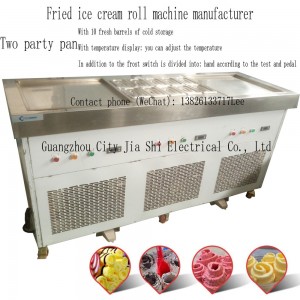 炒冰機(jī)廠家 商用雙方鍋 炒冰淇淋卷機(jī) Fried ice-cream machine