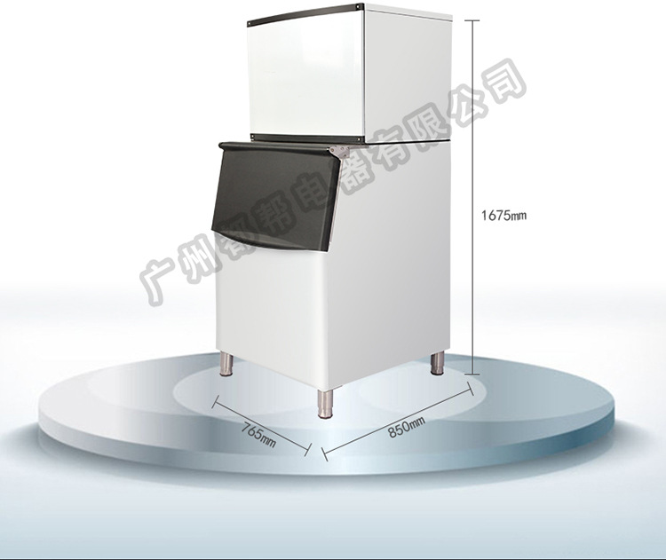 都幫制冰機足產量250KG商用全自動新款制冰機器