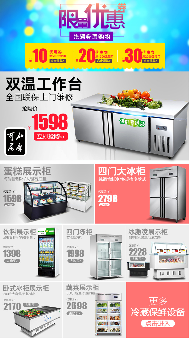 樂創(chuàng)商用制冰機全自動方塊冰機冰顆奶茶店酒吧KTV大型55/80kg公斤