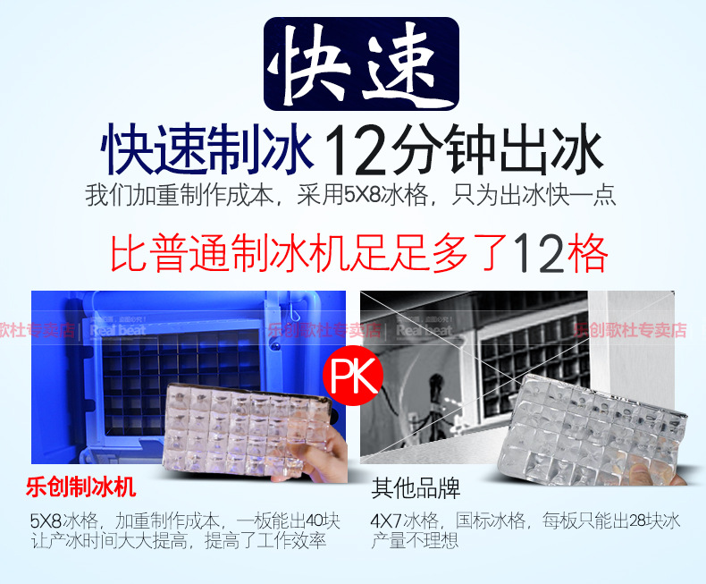 樂創(chuàng)商用制冰機全自動方塊冰機冰顆奶茶店酒吧KTV大型55/80kg公斤