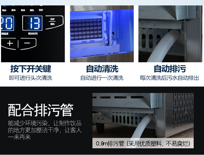 樂創(chuàng)商用制冰機全自動方塊冰機冰顆奶茶店酒吧KTV大型55/80kg公斤