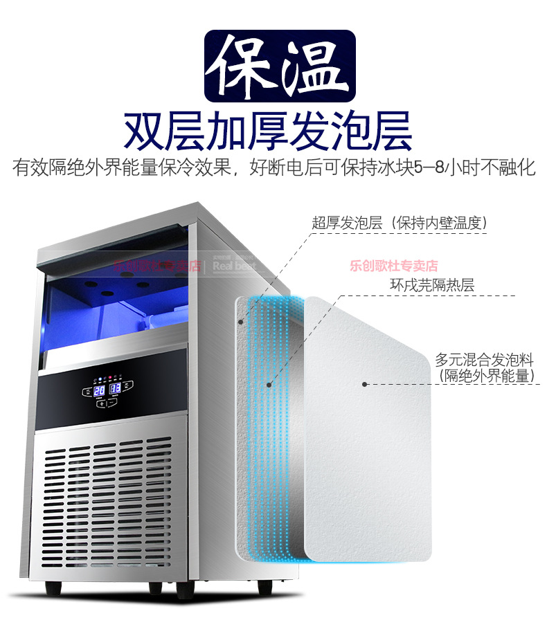 樂創(chuàng)商用制冰機全自動方塊冰機冰顆奶茶店酒吧KTV大型55/80kg公斤