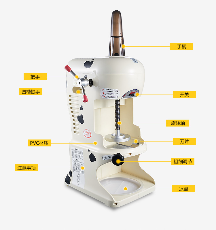 雪花冰機刨冰機商用綿綿冰機碎冰機冰沙機臺灣YUKUN/110伏60hz