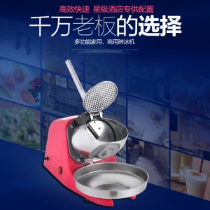 不銹鋼商用碎冰機刨冰機家用冷凍食品設備正品偉豐WF-A109