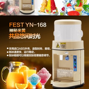 FEST YN-168刨冰機(jī)商用奶茶店雪花刨冰機(jī)電動(dòng)碎冰機(jī)炒冰機(jī)8KG