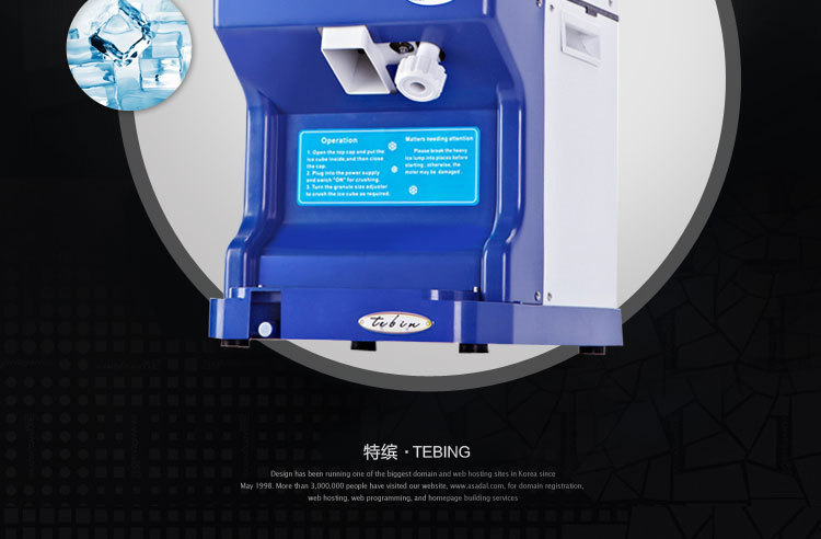 廠家直銷正品保證全自動小型刨冰機電刨沙冰機雪花沙冰機商用