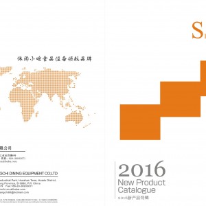 雙弛正品SC-07碎冰機塑料款家用商用刨冰單刀片碎冰機廠家批發(fā)