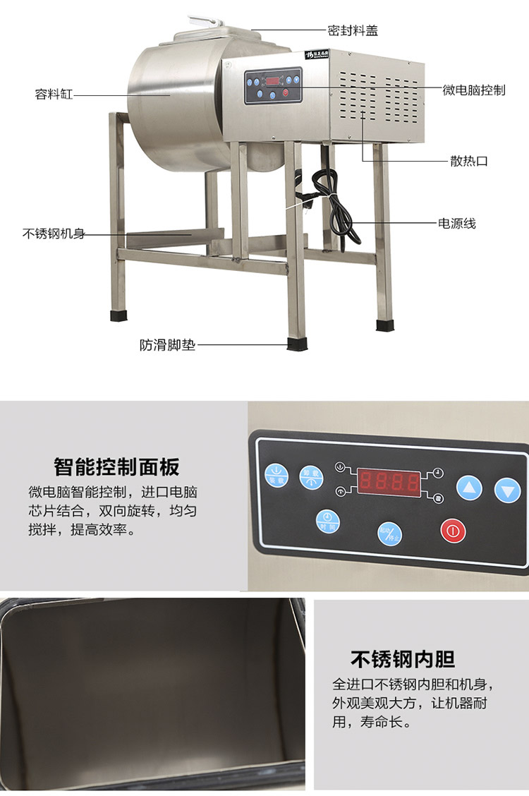 全國 包郵 商用腌制機腌制盆 腌肉機 腌菜機 腌制車肯德基腌制機