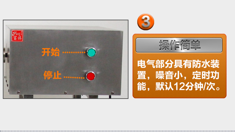 富祺商用腌肉機 商用腌制機YA-900 滾揉機 質量保證