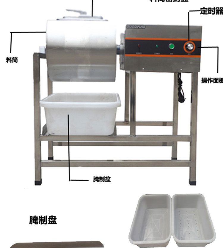 經(jīng)濟型機械版腌制機_04