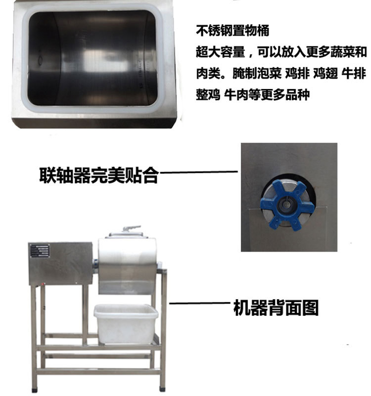 經(jīng)濟型機械版腌制機_05