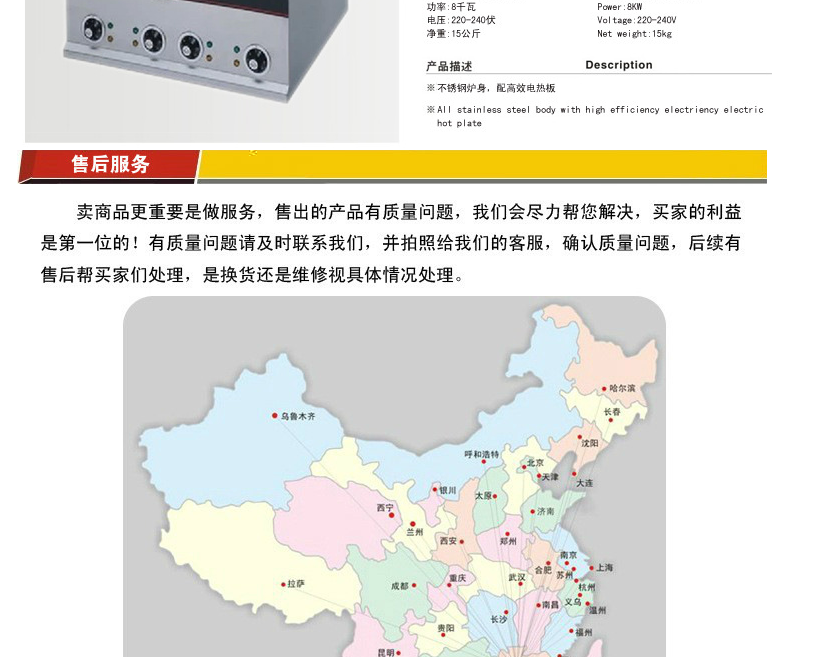 新粵海GU-1（1.6m）手動裹粉臺 1.6米商用裹粉臺 1.6m手動裹粉機