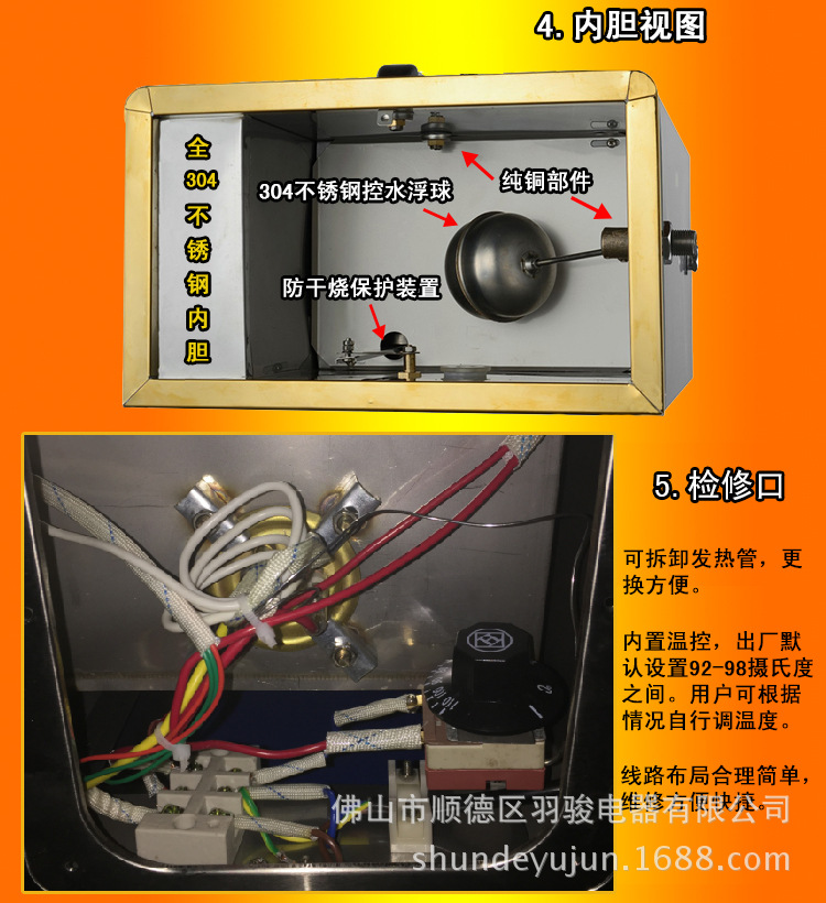 羽駿商用電熱開水器2KW/20L/開水機/開水桶/開水爐商用全不銹鋼