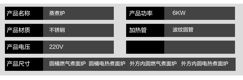 節(jié)能環(huán)保蒸煮爐燃?xì)庵竺鏍t智能蒸煮爐加厚不銹鋼熱食加工炊事設(shè)備